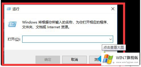 win7没有桌面的详尽处理手法