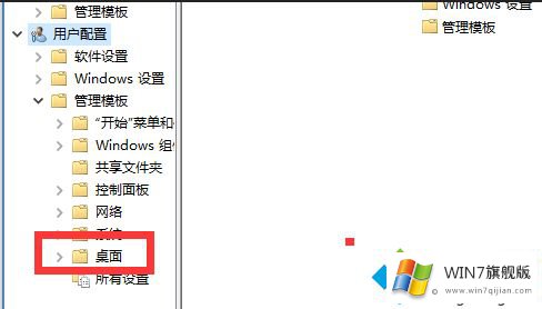 win7没有桌面的详尽处理手法