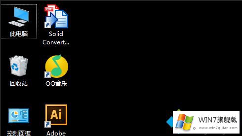 win7没有桌面的详尽处理手法