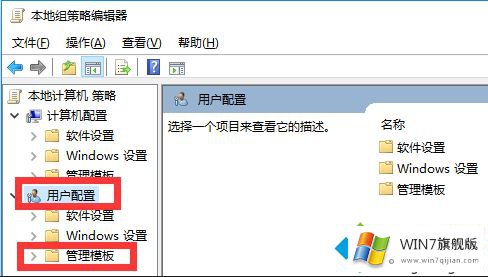 win7没有桌面的详尽处理手法