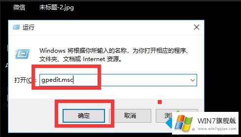 win7没有桌面的详尽处理手法