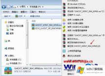 大师操作windows7旗舰版64位安装步骤的修复本领