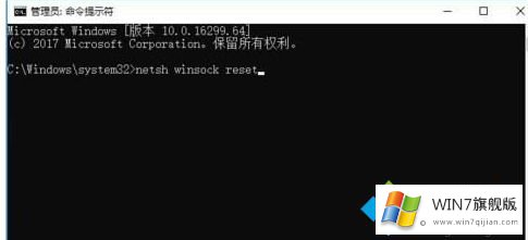 win7虚拟机启动后黑屏的操作图文教程