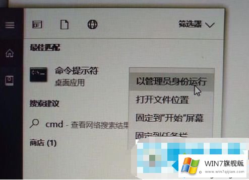 win7虚拟机启动后黑屏的操作图文教程