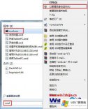 本文分析win7无法解析服务器的处理手段