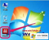 本文设置windows7备份驱动的完全处理方式