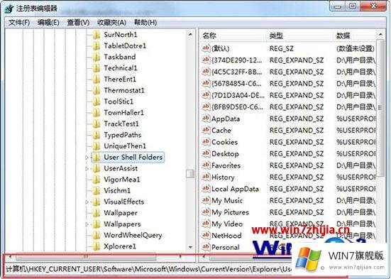 win7系统中网页无法添加到收藏夹的具体处理要领