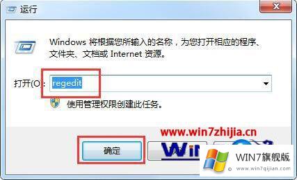 win7系统中网页无法添加到收藏夹的具体处理要领