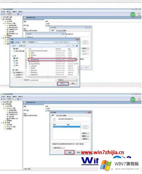 win7系统怎么清理windows临时文件的完全解决手法