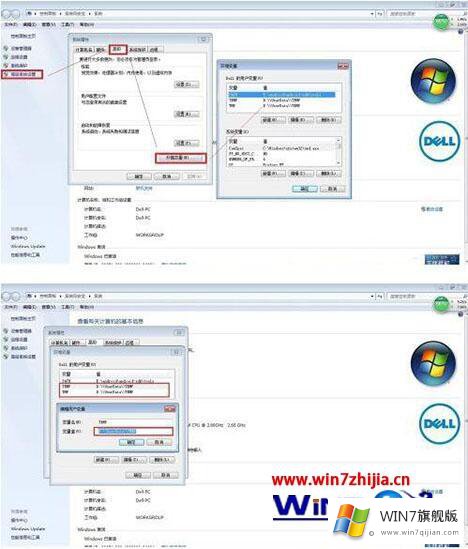 win7系统怎么清理windows临时文件的完全解决手法