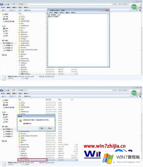 win7系统怎么清理windows临时文件的完全解决手法