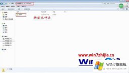 技术操作win7系统怎么清理windows临时文件的完全解决手法