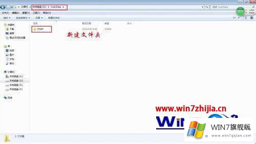 win7系统怎么清理windows临时文件的完全解决手法