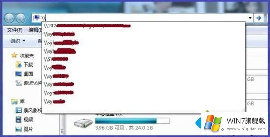 win7系统删除地址栏记录的具体步骤