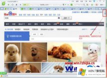 小编详解win7系统怎么保存网页内容的操作举措