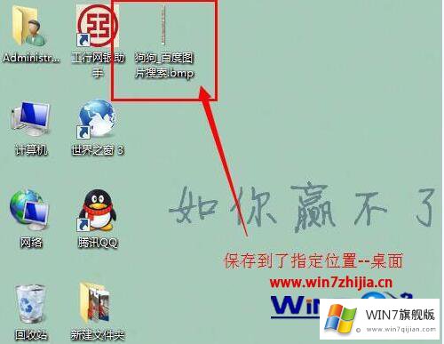 win7系统怎么保存网页内容的操作举措