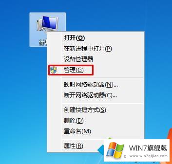 Win7系统把一个磁盘空间划给另一个磁盘的详细解决教程