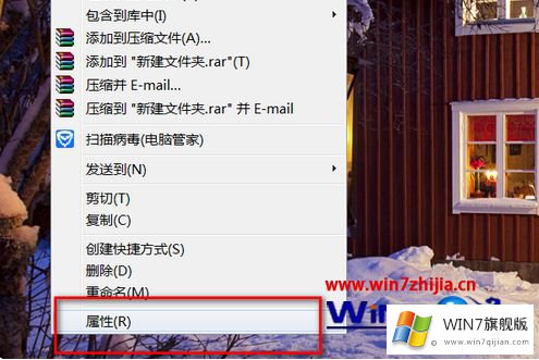 win7文件夹权限怎么解除的解决办法