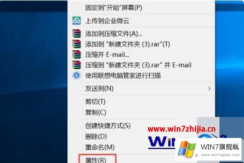 win7文件夹删不掉需要权限的修复要领