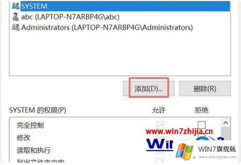 win7文件夹删不掉需要权限的修复要领