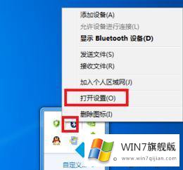 win7搜索不到蓝牙耳机的教程