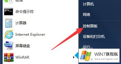 win7系统文本出现乱码的完全操作手段