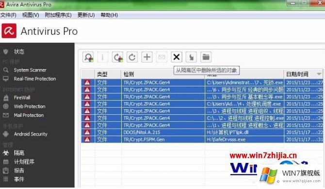 win7用什么清理软件比较好的详尽处理措施