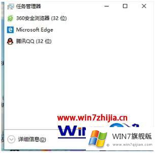 windows7死机的详细解决法子