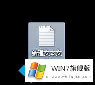 win7微信怎么双开的具体解决手法