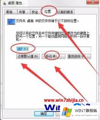 windows7使用技巧大全的详尽处理方式