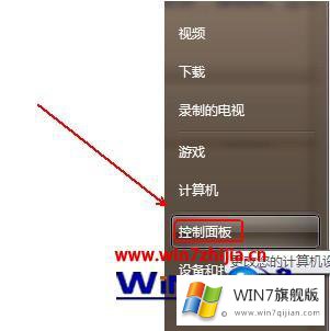 windows7如何关闭uac的详尽处理手段