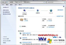 老司机详解windows7热点如何设置的详细处理法子