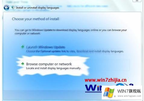 windows7简体中文语言包安装教程的操作方式