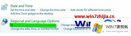 windows7简体中文语言包安装教程的操作方式