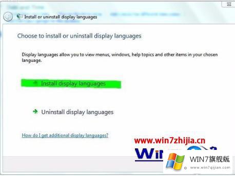 windows7简体中文语言包安装教程的操作方式