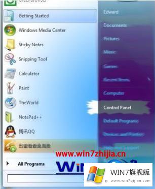 windows7简体中文语言包安装教程的操作方式