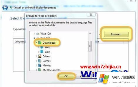 windows7简体中文语言包安装教程的操作方式