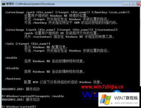 windows7开机按f8修复电脑步骤的详细解决步骤