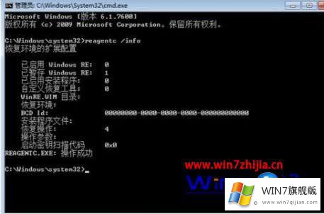 windows7开机按f8修复电脑步骤的详细解决步骤