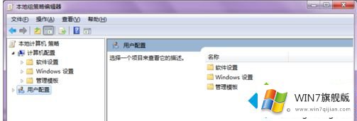 windows7宽带怎么提速的完全处理方式