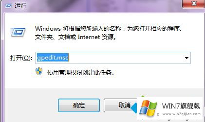 windows7宽带怎么提速的完全处理方式