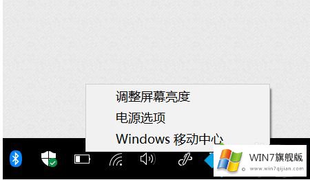 win7显示电源已接通未充电的操作办法