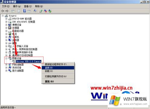 win7无法建立视频捕捉过滤器的具体解决伎俩