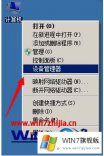 本文给您说win7无法建立视频捕捉过滤器的具体解决伎俩