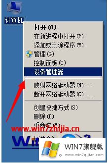 win7无法建立视频捕捉过滤器的具体解决伎俩