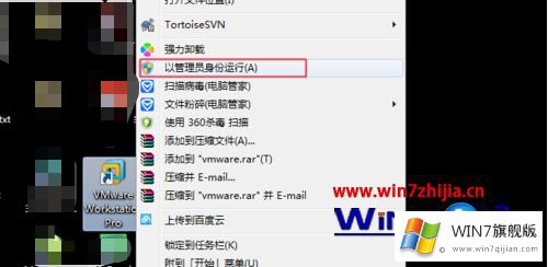 win7提示无法连接虚拟机请确认您有权限的完全解决办法