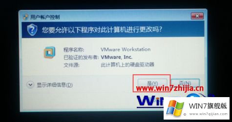 win7提示无法连接虚拟机请确认您有权限的完全解决办法