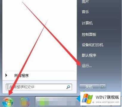 windows7怎么屏幕录像的详细处理对策