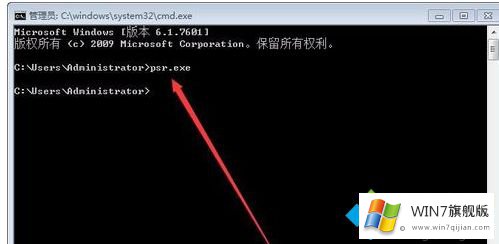 windows7怎么屏幕录像的详细处理对策