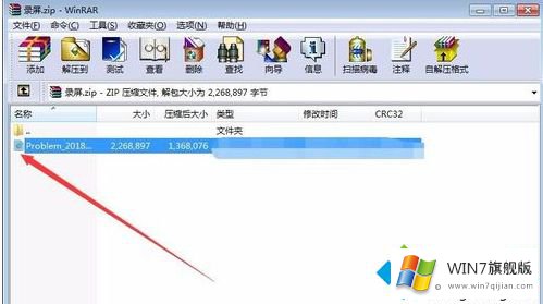 windows7怎么屏幕录像的详细处理对策